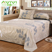 艾薇床单三件套秋冬床上用品纯棉床单枕套床品套件单人床三件套适