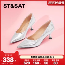 星期六时尚尖头铆钉单鞋2023年秋季新款细高跟上班女鞋SS33111941