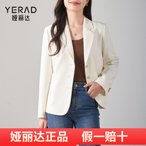 娅丽达高级感通勤白色西装外套女2024春季新款设计感休闲短款西服