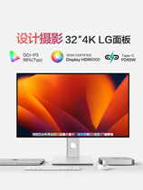 4K显示器32寸IPS四无边框高清台式电脑升降竖屏摄影电竞27寸LG屏