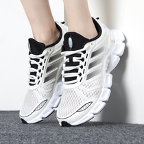 adidas阿迪达斯男女鞋CLIMACOOL 透气轻便跑步鞋运动休闲鞋GX5576