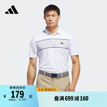 高尔夫运动翻领短袖POLO衫男装新款adidas阿迪达斯官方IS7127