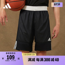 舒适双面穿篮球运动短裤男装adidas阿迪达斯官方DX6386