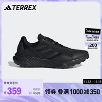 adidas阿迪达斯官方TERREX TRACEFINDER男子网面户外越野跑步鞋