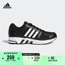 Equipment 10休闲实用舒适跑步鞋男女adidas阿迪达斯官方轻运动