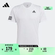 速干舒适网球运动上衣圆领短袖T恤男装夏季adidas阿迪达斯官方