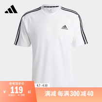 休闲圆领短袖T恤男装夏季新款adidas阿迪达斯官方轻运动H28925