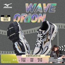 Mizuno美津浓男女新款复古潮流机能运动风缓震慢跑鞋WAVE ORION