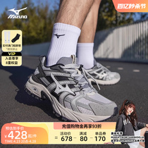 Mizuno美津浓23新款男女潮流山系复古机能拼接鞋面跑步鞋FIYI TL