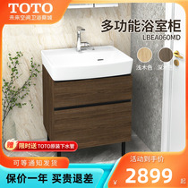 TOTO浴室柜LBEA060落地壁挂式小户型60CM一体陶瓷洗脸台盆柜组合