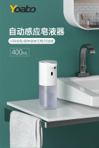 厨房洗洁精自动感应器智能洗手液机洗涤灵泡沫泡泡给皂机皂液器