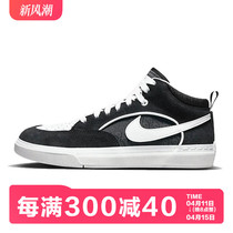 nike/耐克 秋冬季男鞋SB REACT LEO时尚运动鞋休闲鞋 DX4361-001
