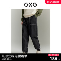 GXG男装 黑色明线设计宽松直筒休闲裤长裤男士 2024年春季新品