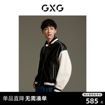 GXG男装 商场同款pu棒球服夹克外套 2023年秋季新品GEX12113553