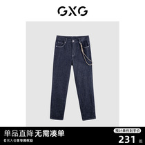 GXG男装 商场同款弹性直筒牛仔长裤 2023年秋季新品GEX10512413