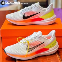 Nike耐克男鞋2022秋款AIR zoom气垫减震透气运动跑步鞋DD6203-100