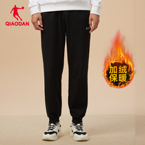 中国乔丹运动裤男士长裤冬季保暖加绒抗寒收口针织长裤男款裤子