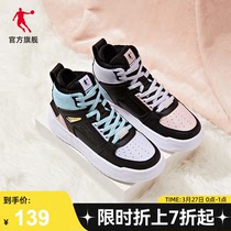 中国乔丹高帮板鞋女2023春季新款皮面潮流运动休闲鞋鸳鸯鞋子男鞋