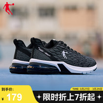 中国乔丹运动鞋男鞋跑步鞋2023夏季网面新款跑鞋气垫减震鞋子男黑