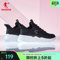 中国乔丹运动鞋女鞋跑步鞋2023冬季新款减震轻便黑色皮面防水女士