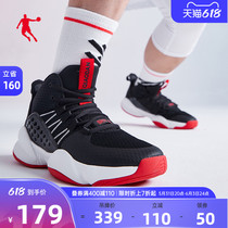 中国乔丹篮球鞋男鞋2023夏季新款高帮球鞋减震耐磨战靴男士运动鞋