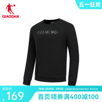 中国乔丹 运动圆领卫衣男士春季新款官方正品商场同款休闲上衣