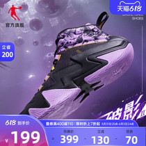 中国乔丹破影2代防滑篮球鞋男鞋2023夏季新款运动鞋高帮球鞋学生