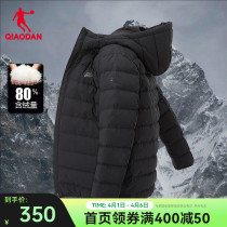 中国乔丹羽绒服男2023冬季新款加厚保暖抗寒短款男士运动连帽外套