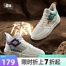 中国乔丹陕博联名板鞋男2023夏季新款高帮皮面情侣运动鞋鞋子女鞋