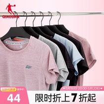 中国乔丹女子短袖T恤2023夏季新款女士跑步健身运动服冰丝速干t恤