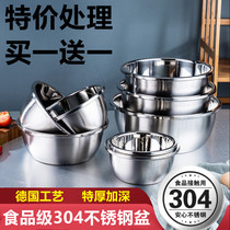 特厚加深多用盆304不锈钢调料盆打蛋盆 凉拌和面盆圆形洗菜盆厨房