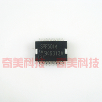【全新原装】SPF5014 贴片 汽车电脑板空调放大器IC芯片 集成电路