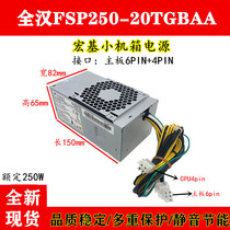 宏基台式小机箱电源5000W全汉FSP5000-20TGBAA接口6P+4P+8PIN升级