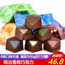 Meiji明治雪吻巧克力糖果喜糖散装500g结婚年货满月周岁用糖零食