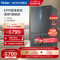 【甄享】海尔655L十字对开四门变频一级节能风冷无霜大容量电冰箱