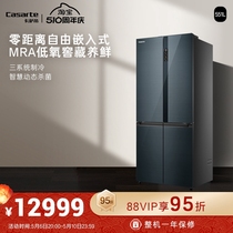 【零嵌】卡萨帝551L嵌入式十字四门大容量风冷无霜三系统家用冰箱