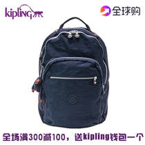 kipling凯普林猴子大容量双肩包男女休闲防水旅行背包电脑包书包