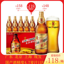 生力啤酒源自1890年皮尔森工艺皮尔森啤酒640ml*12瓶 生力原味