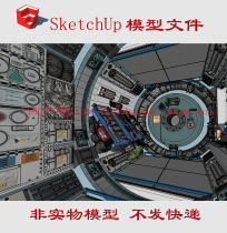 草图大师太空宇宙空间站内部su模型载人航天飞船skp模型太空舱SU
