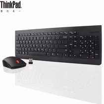 联想Thinkpad无线键盘鼠标套装4X30M39458笔记本台式机lenovo