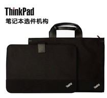 联想Thinkpad X1Carbon T450T460 E480 14寸原装单肩电脑包内胆包
