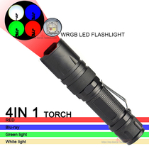 WRGB四色多功能强光手电筒 白光 红光 绿光 蓝光四合一多光源灯具