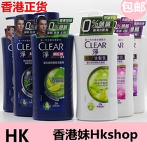 香港版 进口CLEAR 净/清扬男女士去屑洗发水洗发乳750ml 控油止痒
