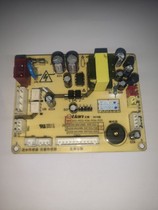 即热式电热水器原厂维修配件电脑板控制主板DSF322/423/426