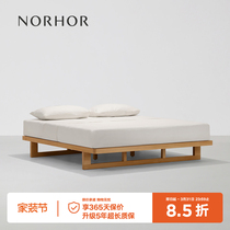 北欧表情NORHOR/素住无床头双人床简约日式复古1.2米1.5全实木1.8
