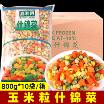 什锦菜玉米粒混合粒豌豆速冻青豆冷冻蔬菜商用胡萝卜蔬菜披萨素丁
