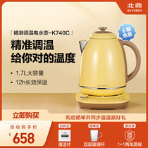 北鼎调温电热水壶家用大容量不锈钢恒温烧水壶自动保温泡茶K740C