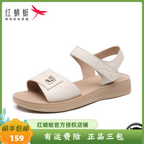 红蜻蜓品牌夏季新款真皮凉鞋女鞋子牛皮防滑软底平跟妈妈鞋魔术贴