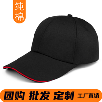 广告帽定制logo印字刺绣棒球帽子定做男女士学生儿童帽鸭舌遮阳帽