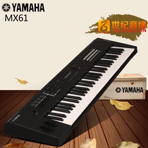 雅马哈（Yamaha）MX61 编曲键盘61键半配重键盘伴奏电子合成器